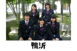 沂 高校 値 鴨 偏差 沢田研二のウィキを見ていて、高校は京都の進学校で鴨沂高校とのことでし