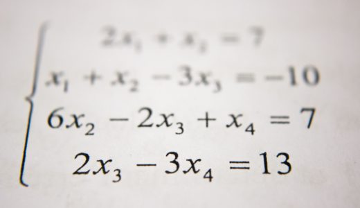 数学の勉強についていけていない中学生を救うべく、ひとつの解決法を提案
